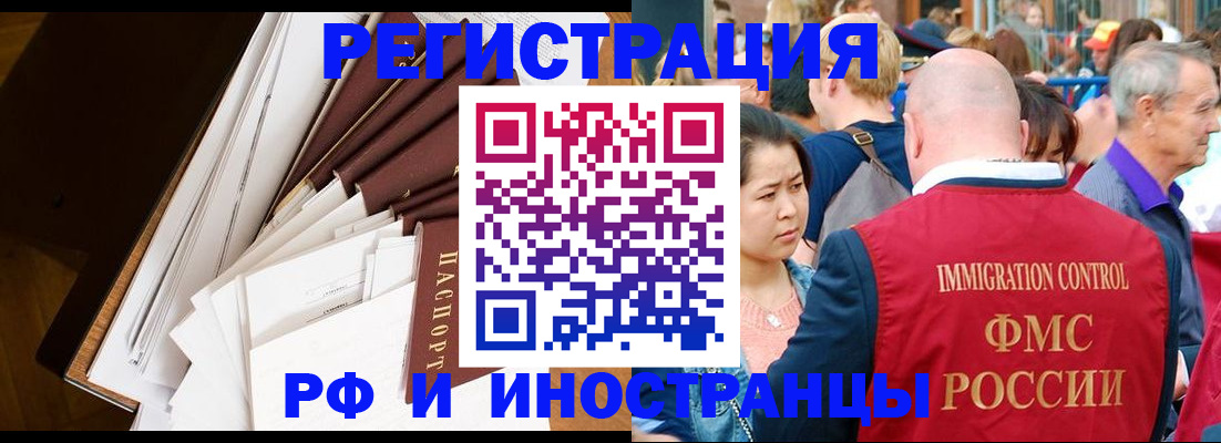 прописка для школы в Корсакове